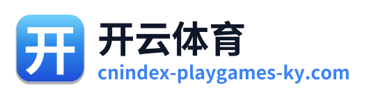 开云体育